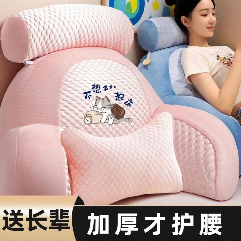 加宽加厚靠枕床头靠垫双