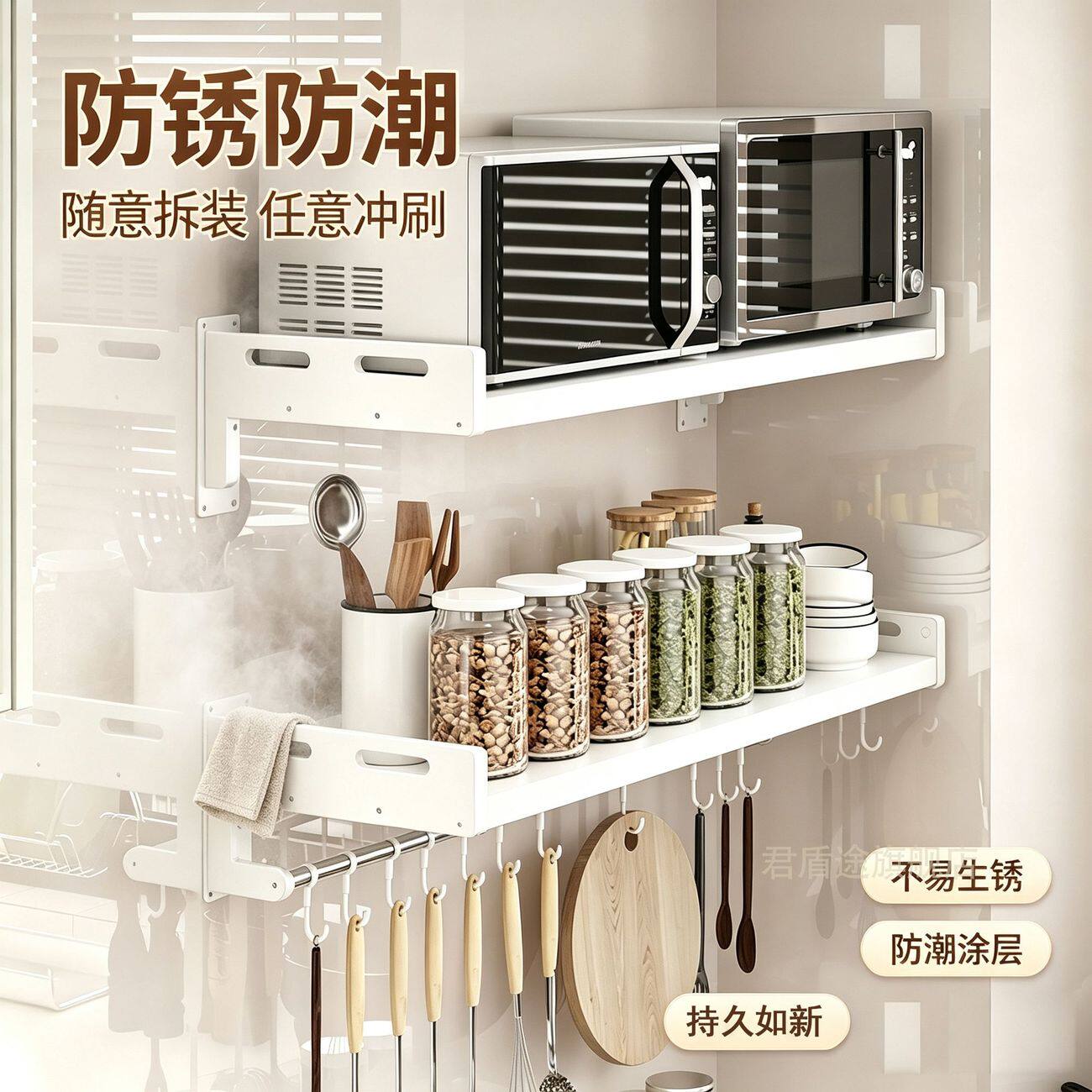 带挂钩置物架免打孔多功
