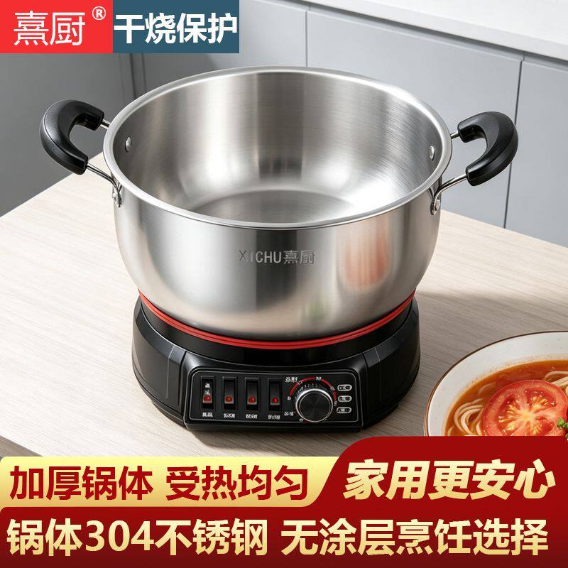 304不锈钢定时多功能电热
