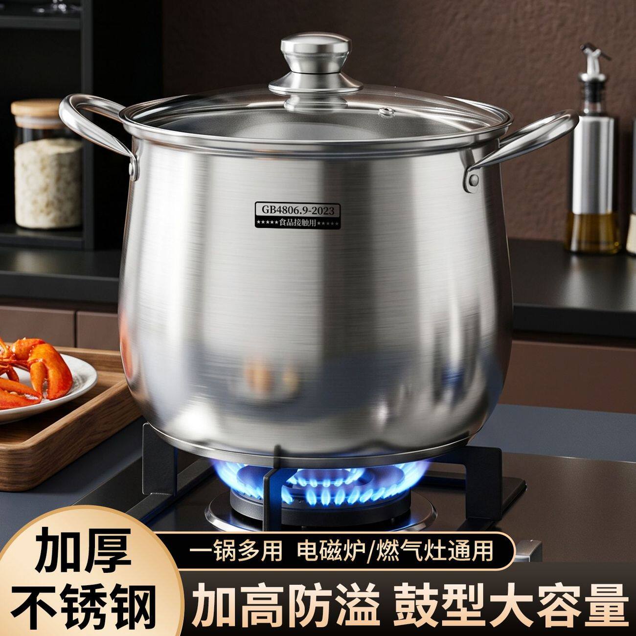 加厚汤锅食品不锈钢复底