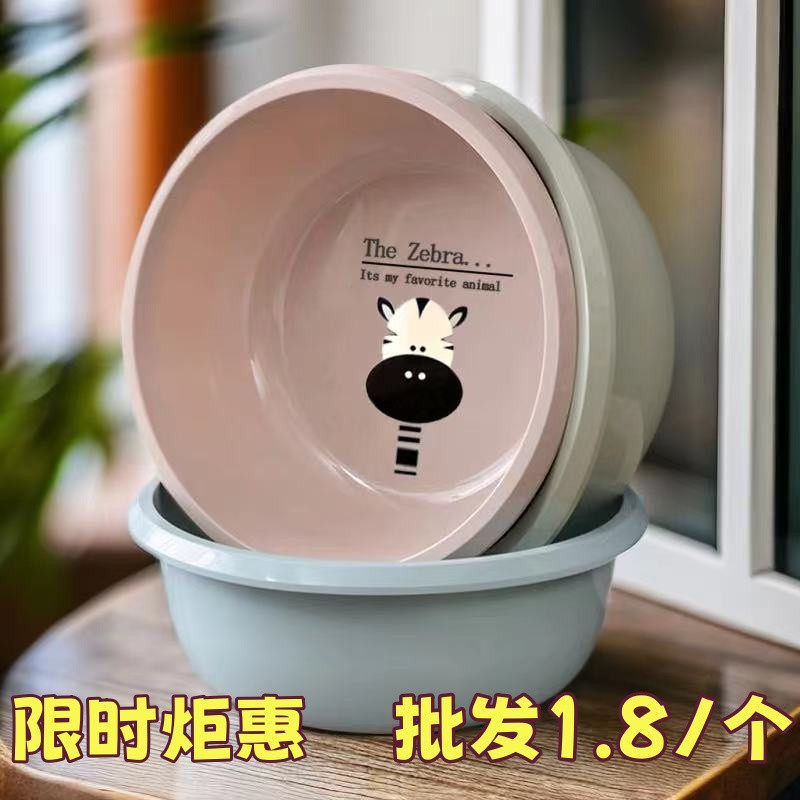 家用脸盆大号塑料洗衣盆