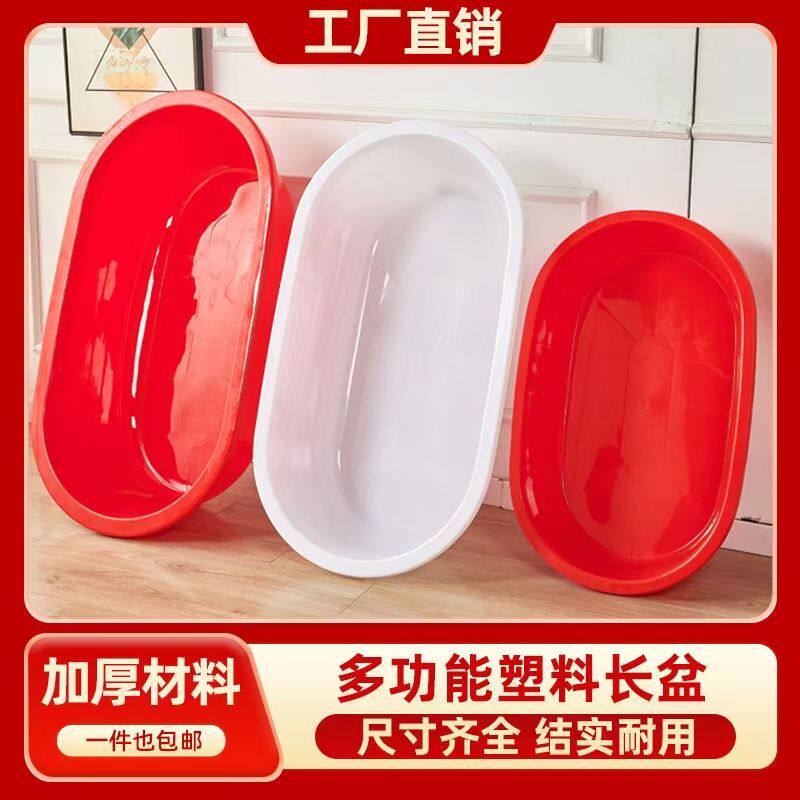 塑料加长洗澡盆成人大号