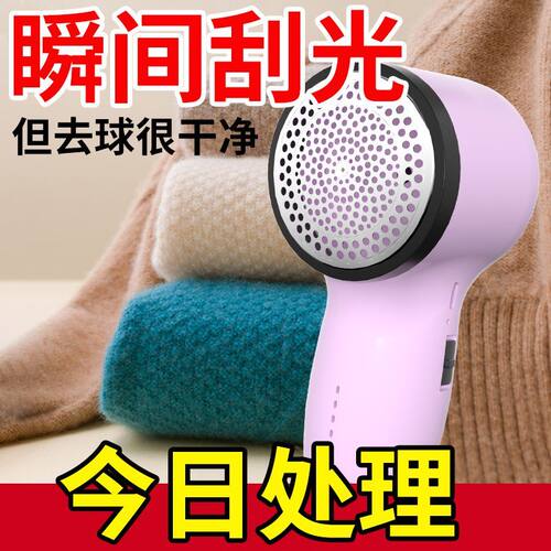 毛球修剪器吸起衣服神剃