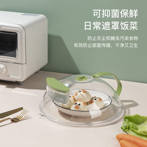 微波炉耐高温加热专用盖