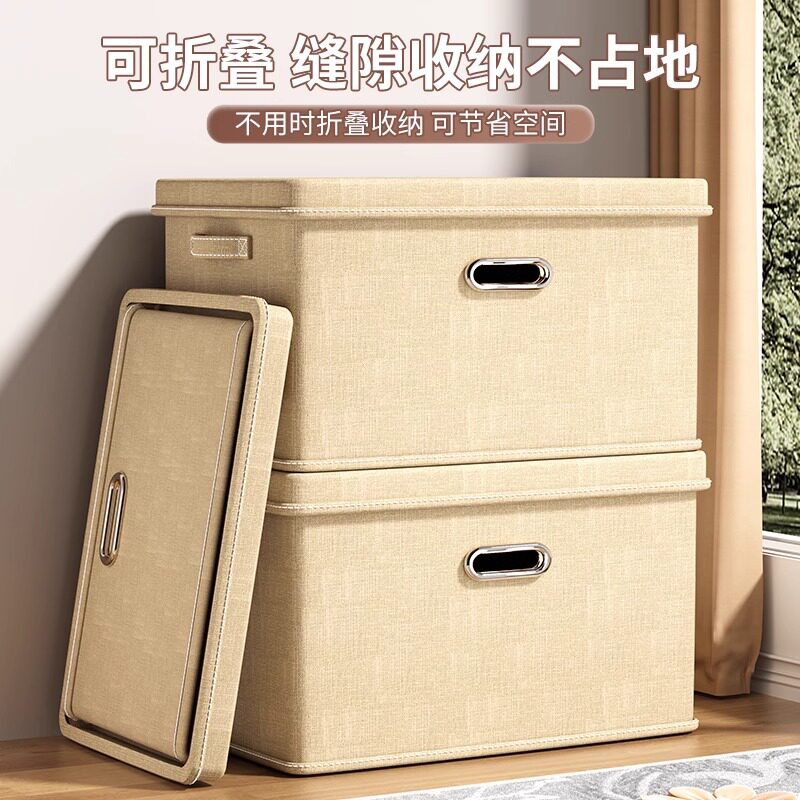 衣服收纳箱家用衣柜衣物