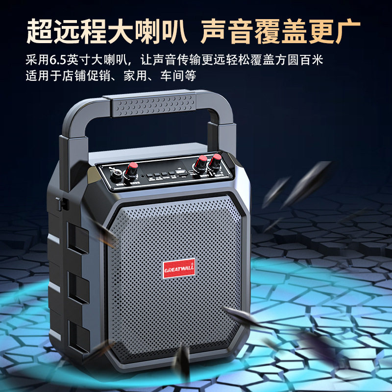 M63无线蓝牙音箱高品质广场舞手提户外便携插卡家用k歌音响大音量