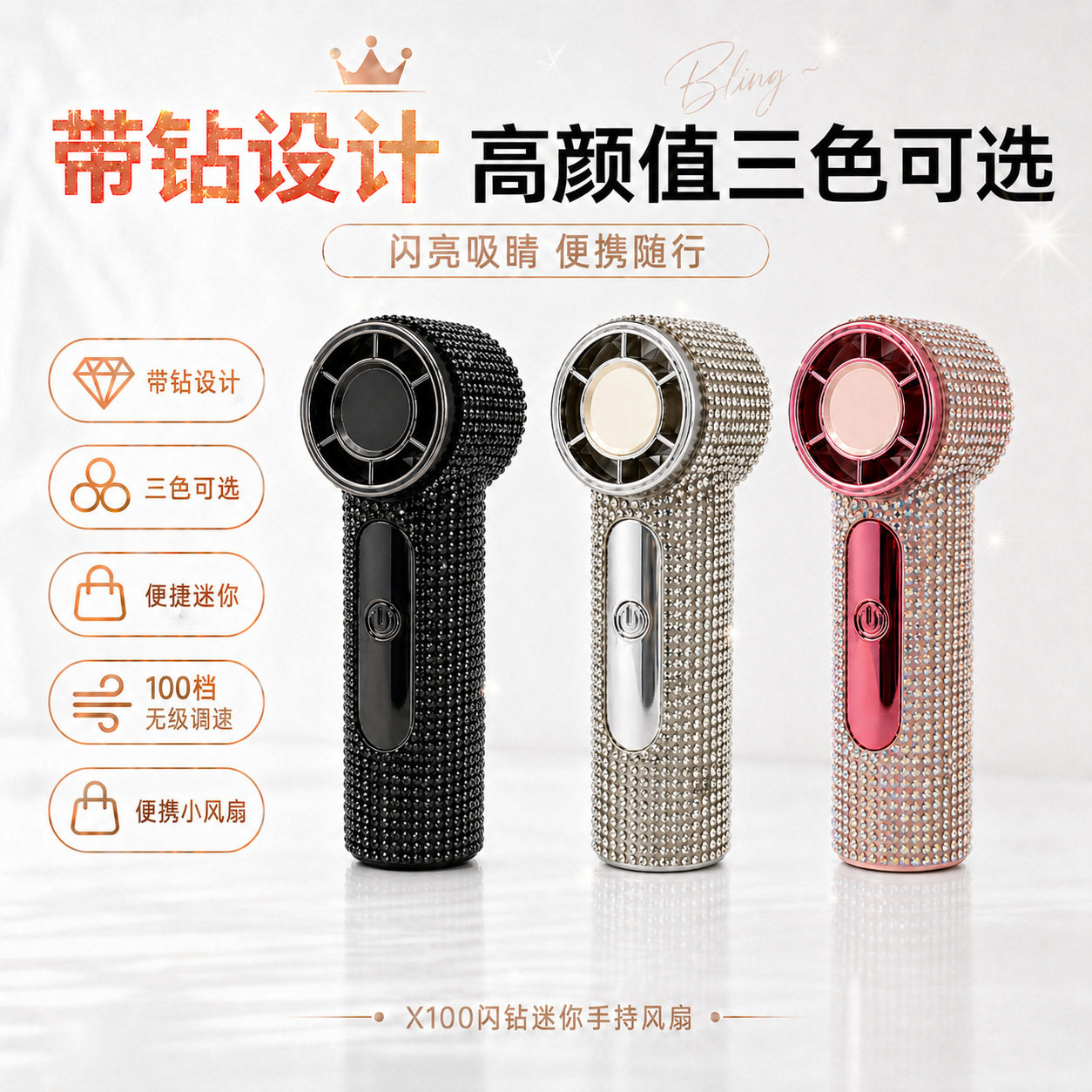 东南亚爆款X100镶钻mini