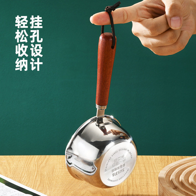 304不锈钢泼油小锅网红专