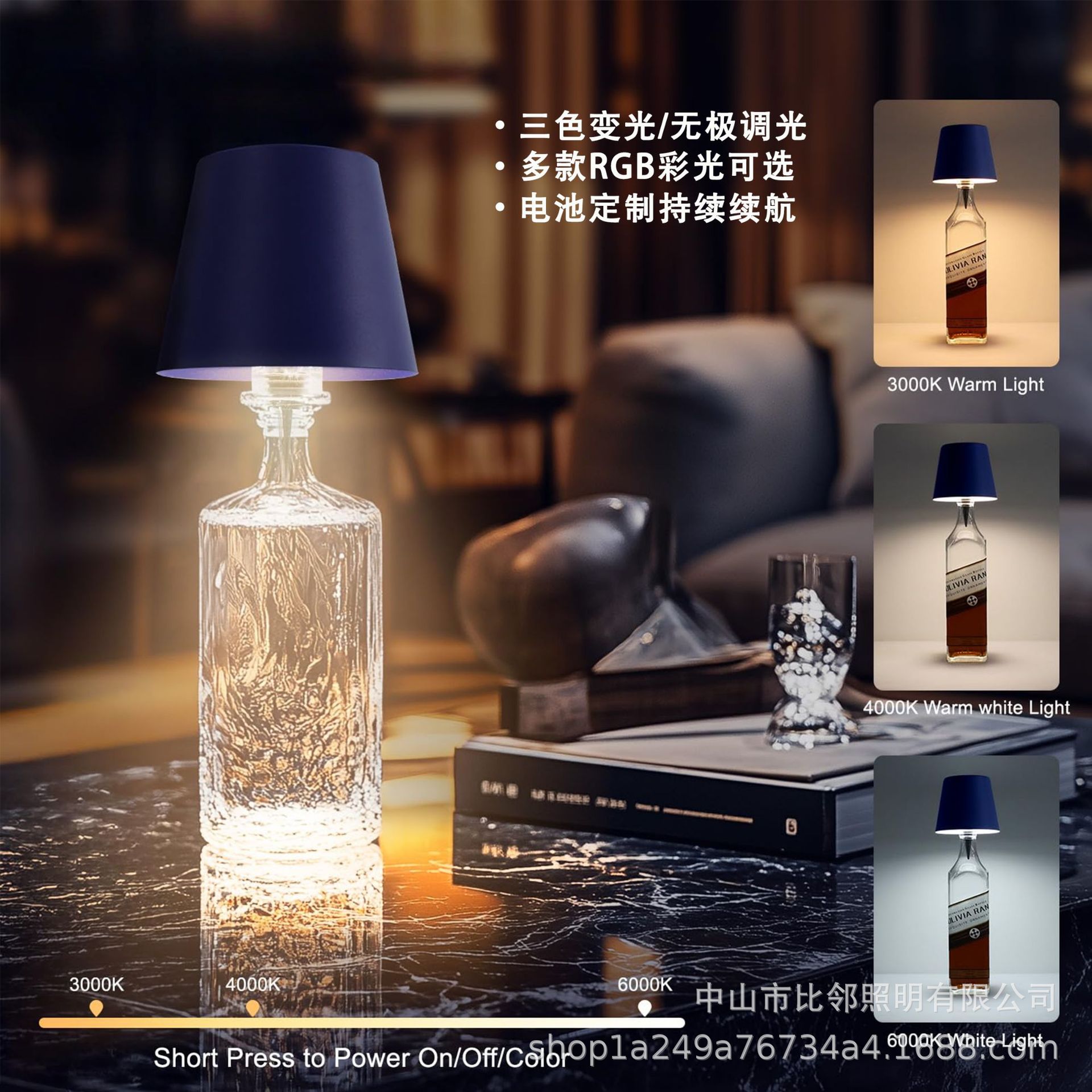 酒瓶灯led台灯客厅酒吧餐