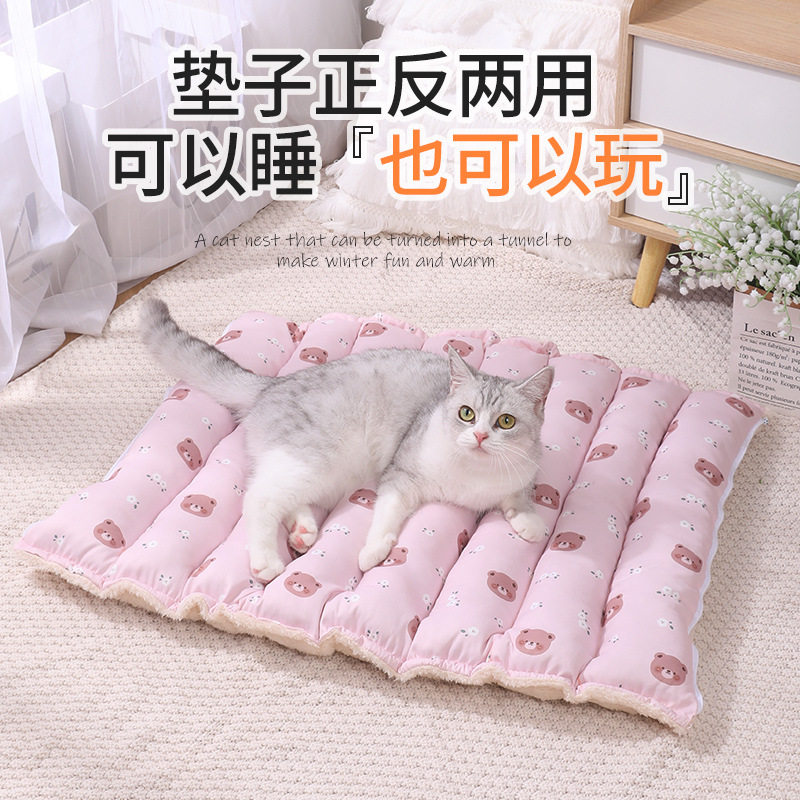 冬季保暖猫咪垫子隧道猫