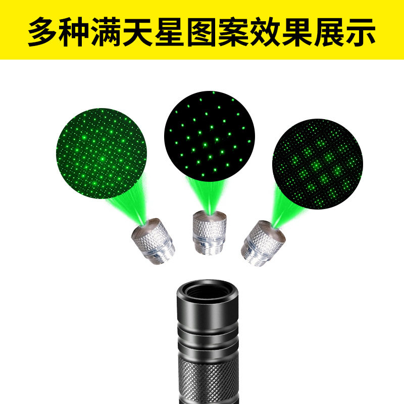 大功率USB充电激光手电远