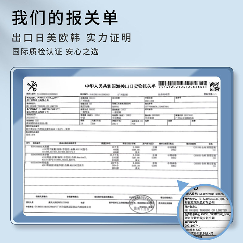 P28009折叠眼镜太阳镜男