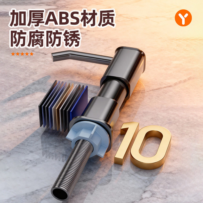 厨房洗洁精水槽用按压器