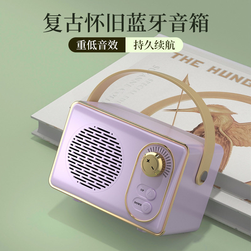 2025新款复古新潮蓝牙音
