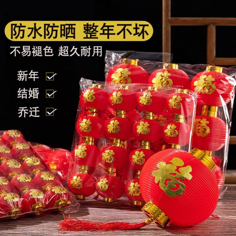 大红灯笼大门口一对led灯2025新款过年新年春节装饰阳台挂饰户外