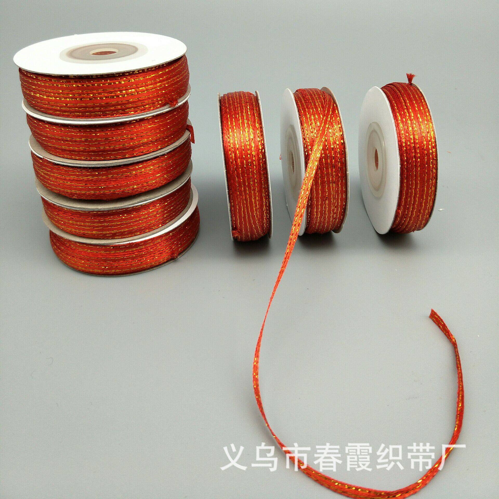 3mm金边缎带大红色双丝咖