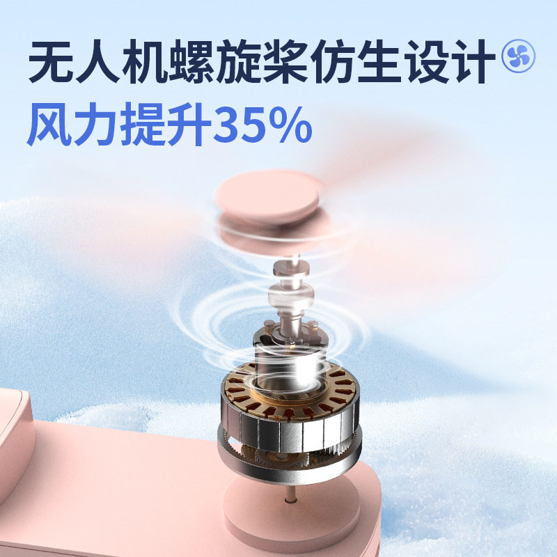 户外手持小风扇轻薄迷你