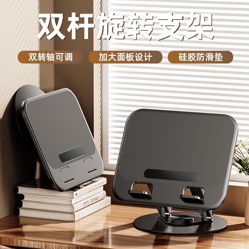双杆旋转金属桌面平板笔