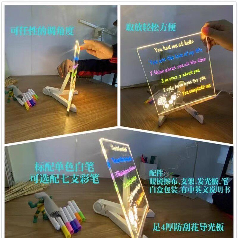 儿童发光画板涂鸦临摹写