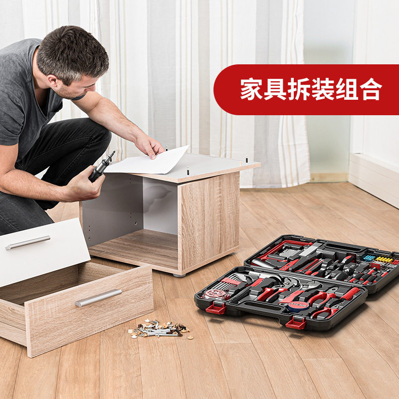 德国工具套装箱螺丝刀扳