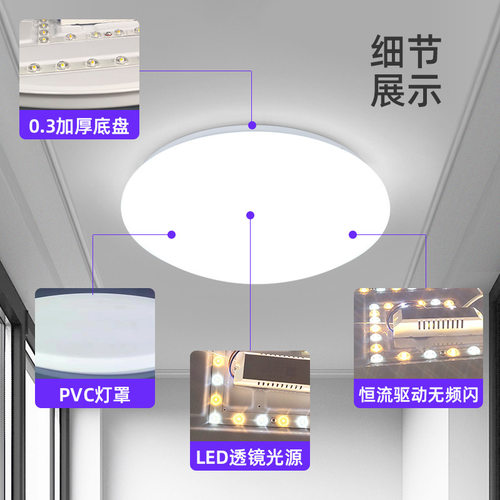 超薄led吸顶灯110v宽压