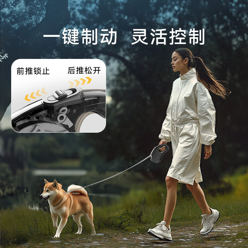 自动牵引绳狗狗外出纯色