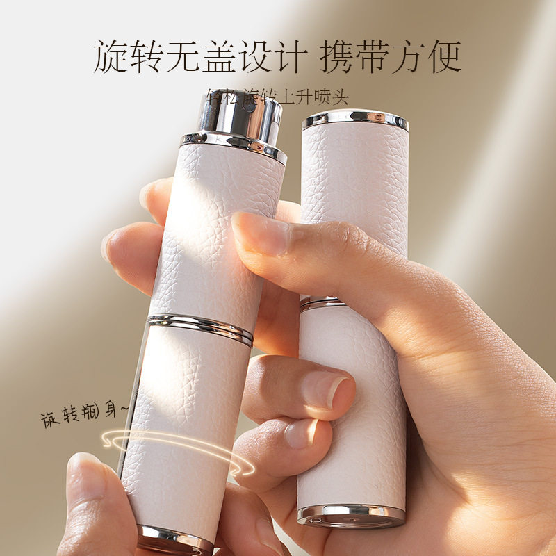 香水分装瓶高端便携式精