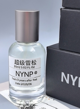 NYNPmiddot超级雪松原创手调小众香氛持久留香男女生淡香香氛喷雾