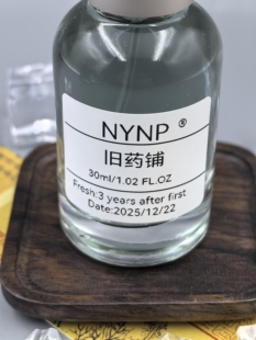 【旧药铺】当归+广藿香+人参原创木质香水生调小众手调香薰喷雾水