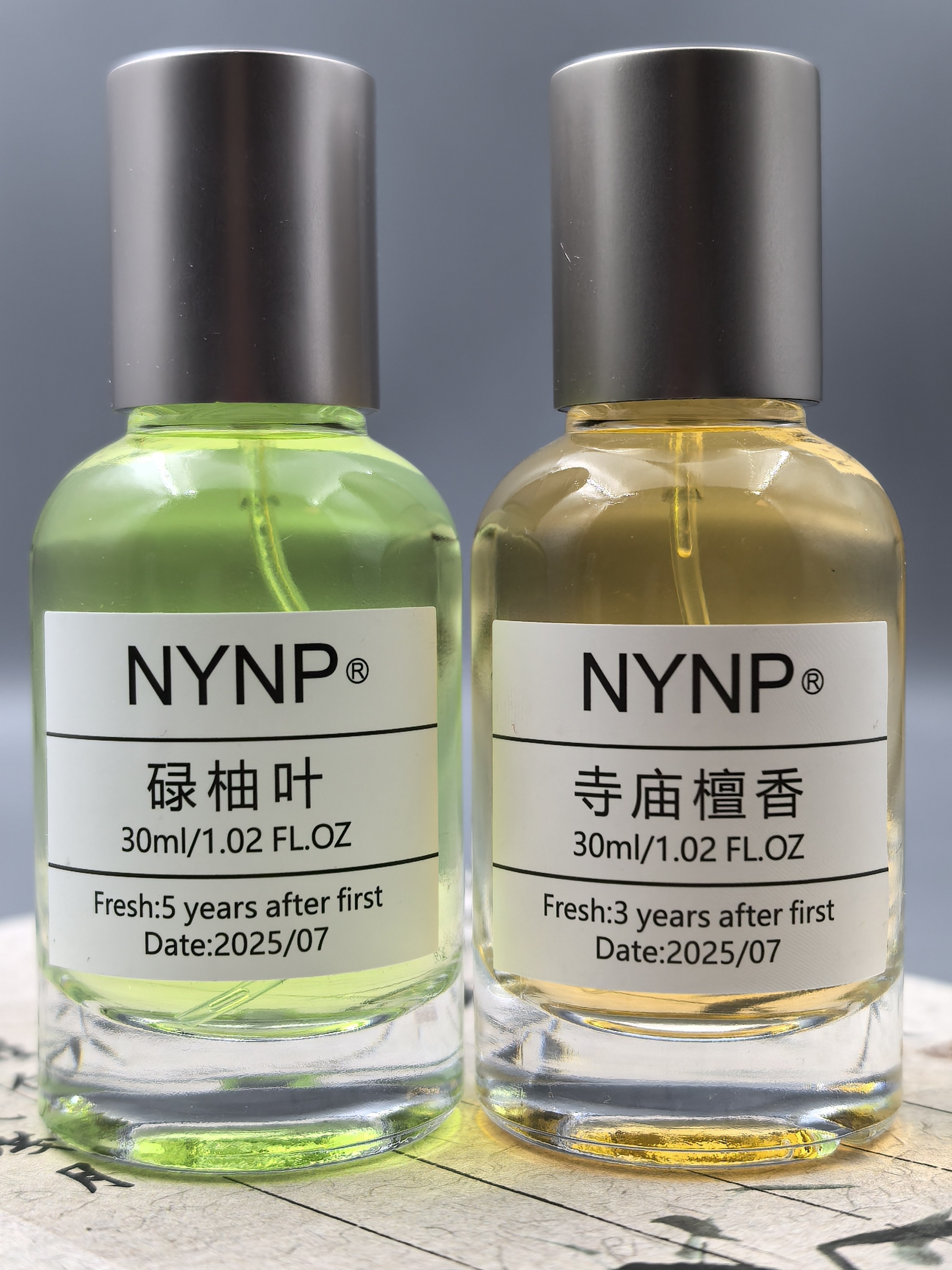 正品爆款【好运碌柚叶+招财寺庙香】原创香氛手调小众新款清香型