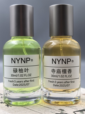 正品爆款【好运碌柚叶+招财寺庙香】原创香氛手调小众新款清香型