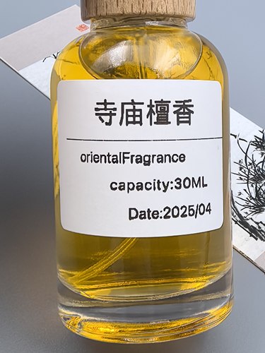 「寺庙檀香」檀香木+焚香 寺庙香火气~原创手调小众香氛持久留香