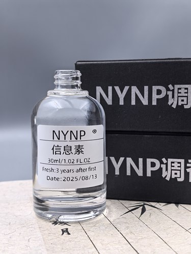 【你的ABO信息素】体香扩大 知道自己ABO信息素学生版织物香氛