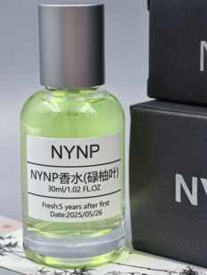 【国货正品】碌柚叶好运香水持久留香发财香水清新柚叶柚味好运香