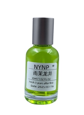 NYNP·【雨茉龙井】小众衣物香氛 茉莉龙井绿茶清新茶香香氛喷雾