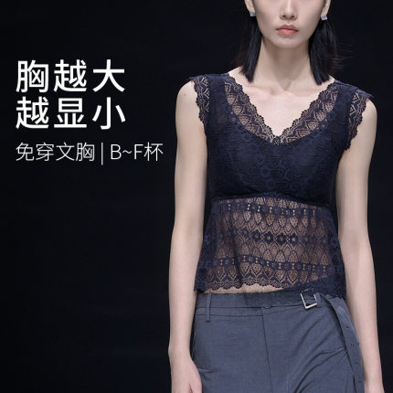 春夏新款法式性感蕾丝背心免穿文胸防走光无钢圈大码内衣美背女装