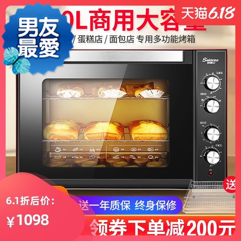 烤箱商用大容量100gl升披萨私房烘焙风炉家用蛋糕面包电烤箱|ruв категории кухонные приборы, электрическая печь - от Buy2taobao.com для оказания профессиональной услуги покупки агента Taobao