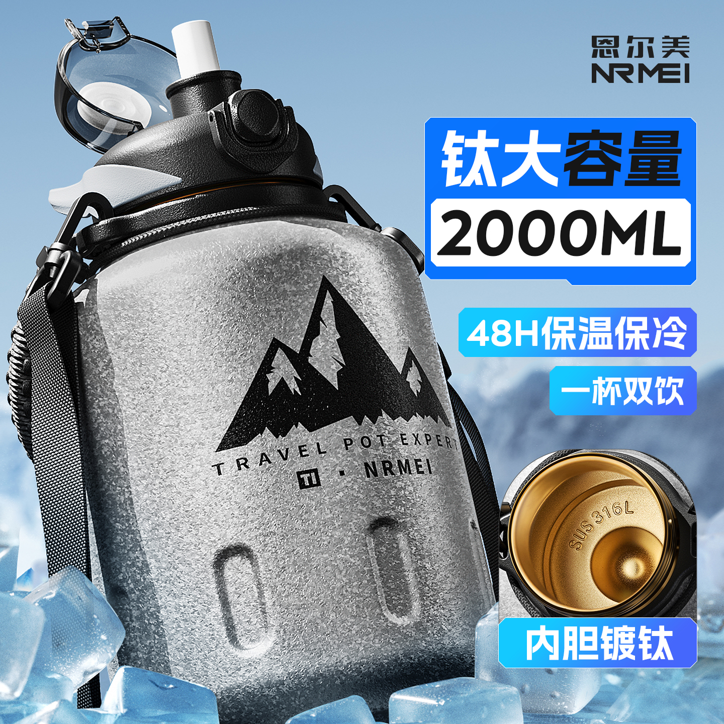 钛保冷保温杯子大容量男户外运动吸管水杯壶吨桶吨保冰霸杯2000ml