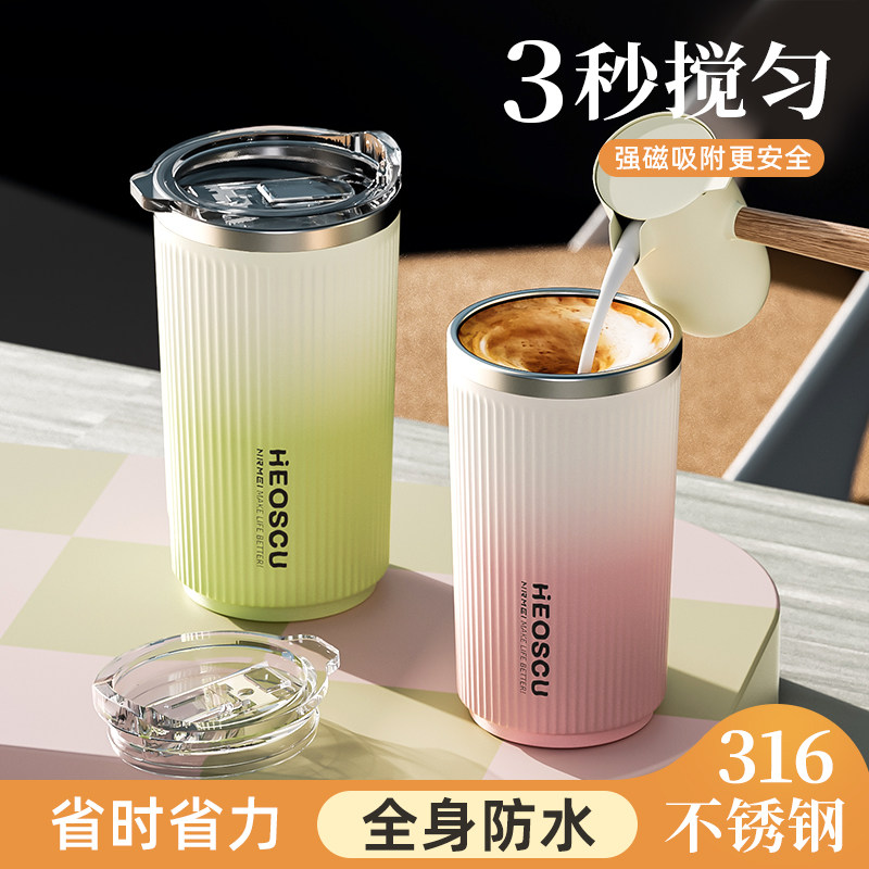 新款全自电动搅拌杯咖啡牛奶粉豆浆不锈钢胶囊懒人便携网红水杯子