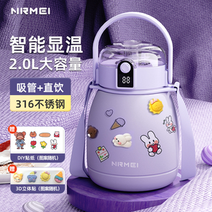 保温杯女大肚杯子大号容量不锈钢儿童2000ml户外吸管冷水壶25新款