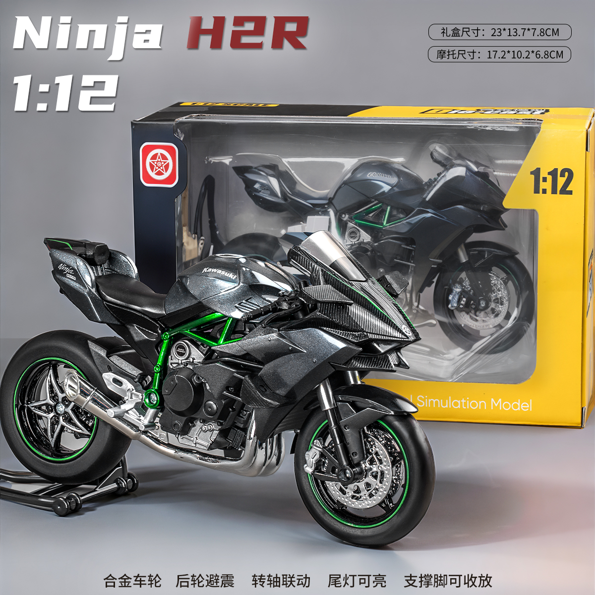 合金摩托车模型摆件男生玩具礼物