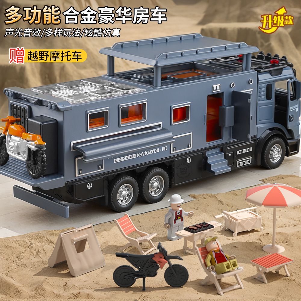 合金房车玩具车模型诺玛迪森