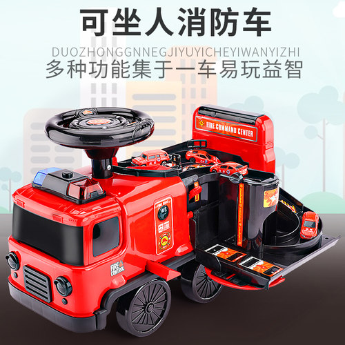 消防车玩具大号可坐多少钱 消防车玩具大号可坐价格 小麦优选 消防车玩具大号可坐多少钱 消防车玩具大号可坐价格 小麦优选