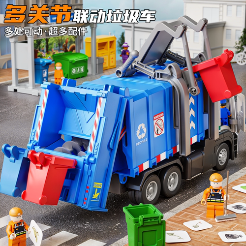儿童气压升降垃圾车合金玩具
