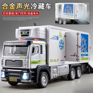 合金货柜车玩具儿童可喷雾冷藏车模型仿真海鲜冷链运输大卡车男孩
