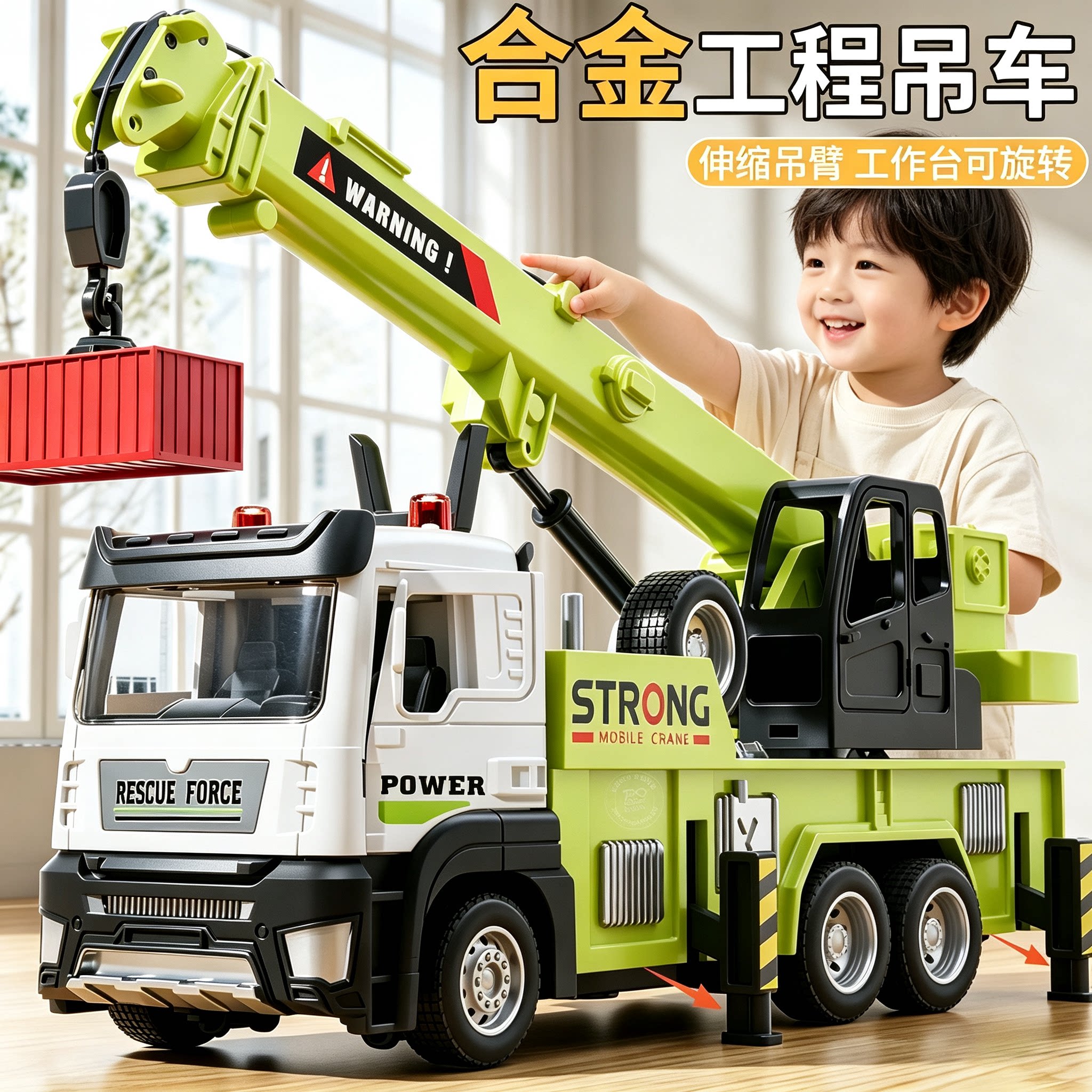 大号合金吊车玩具男孩仿真挖掘压路起重机模型工程车儿童生日礼物图片