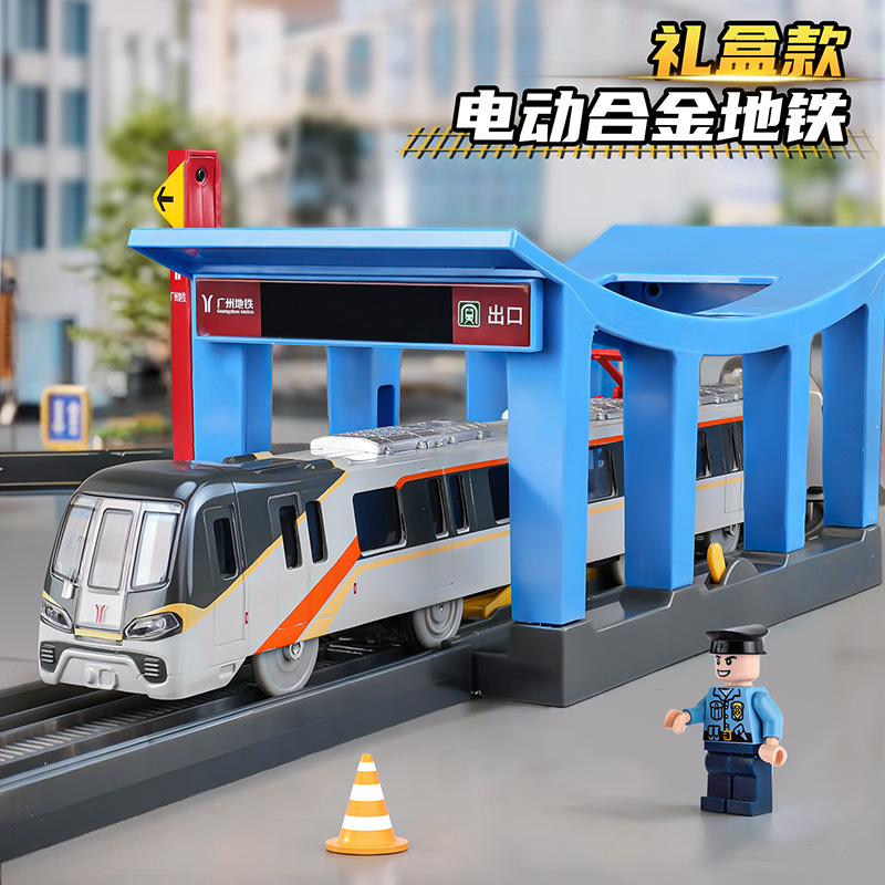 广州地铁仿真模型火车玩具