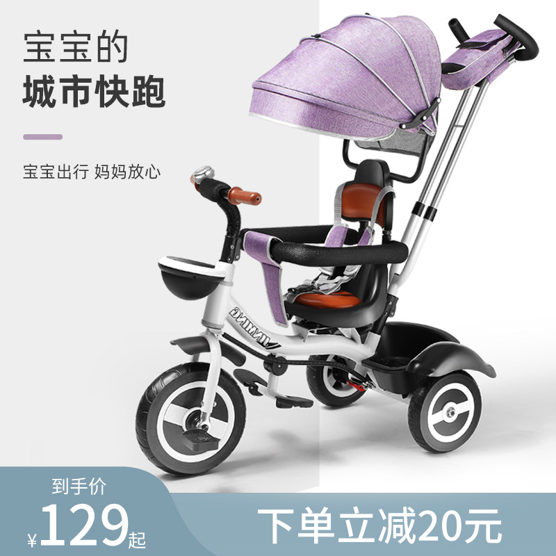 金鸣儿童三轮车1-3-2-6宝宝手推车小孩脚踏车轻便婴幼儿手推童车