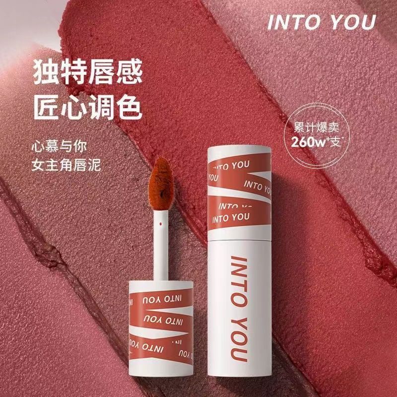 intoyou唇泥em19,色号em525