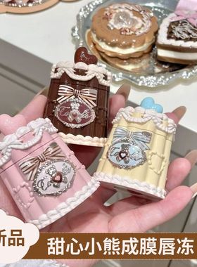 新品flower knows花知晓甜心小熊系列成膜唇冻唇釉口红唇泥